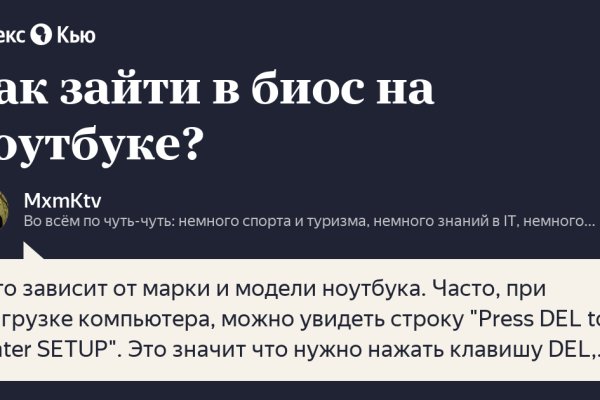 Кракен ссылка trikky