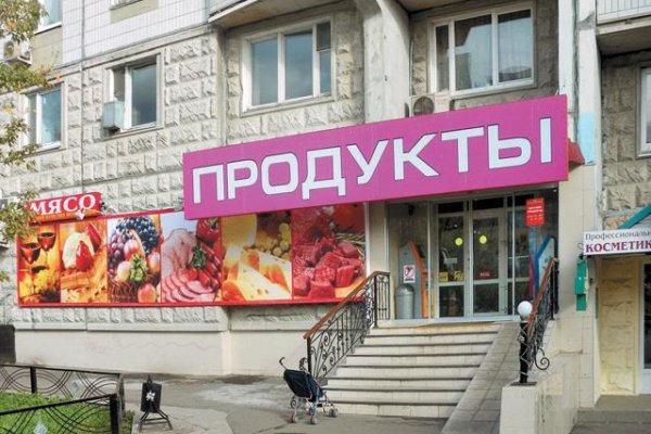Как попасть на кракен с айфона
