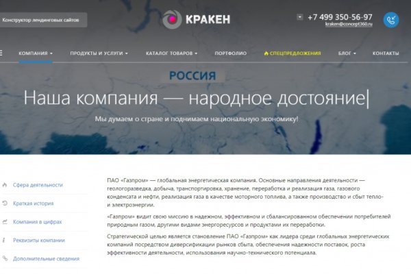 Магазины наркотиков