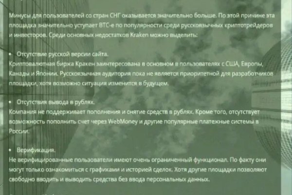 Ссылки зеркала на kraken kraken dark link