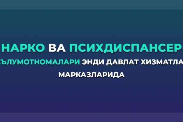 Маркетплейс кракен kraken darknet top