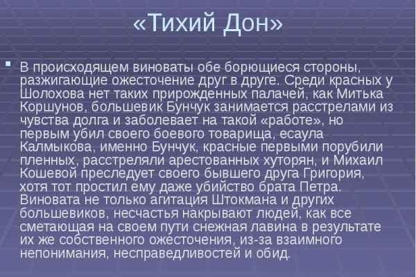 Поддержка кракен шоп