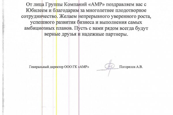 Kraken com зеркало