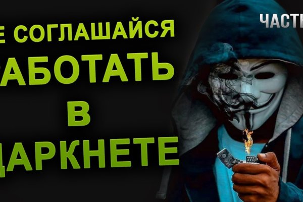 Зеркало кракен дарк