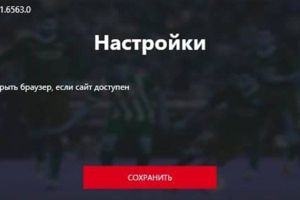Ссылка в магазин на кракен