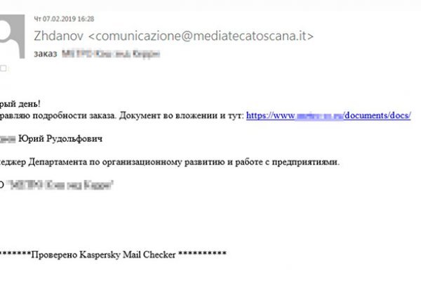 Актуальная ссылка на кракен kraken