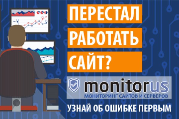 Что за маркетплейс кракен