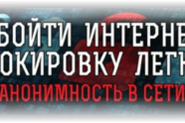 Купон кракен даркнет