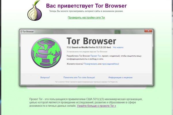 Список даркнет сайтов