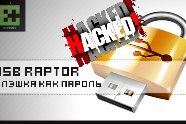 Kraken 24at