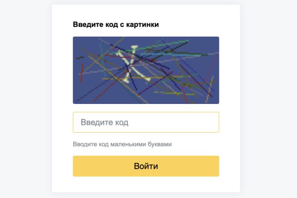 Кракен новый сайт