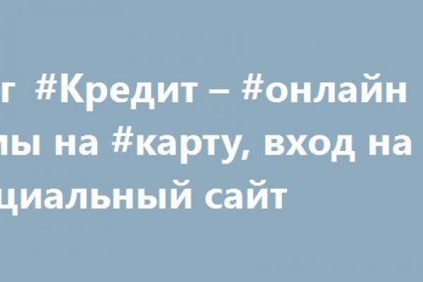 Ссылки на кракен com