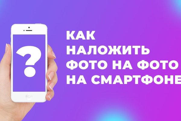 Кракен как зайти