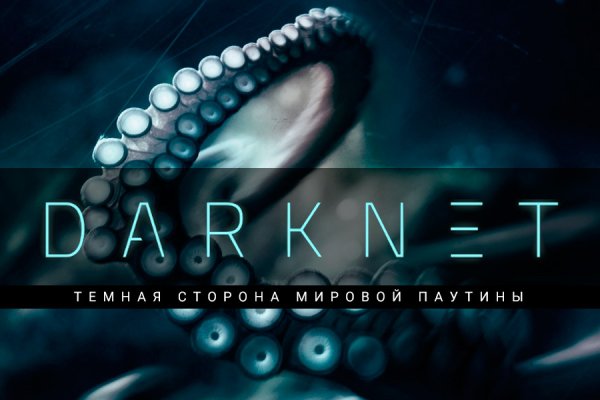 Кракен тор kraken014 com