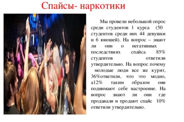 Как найти официальный сайт кракен