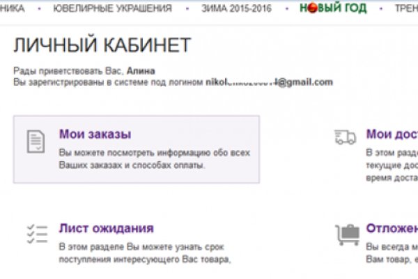 Kraken 2krn cc