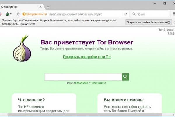 Купить наркотики томск