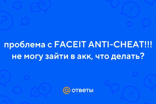 Кракен сообщество