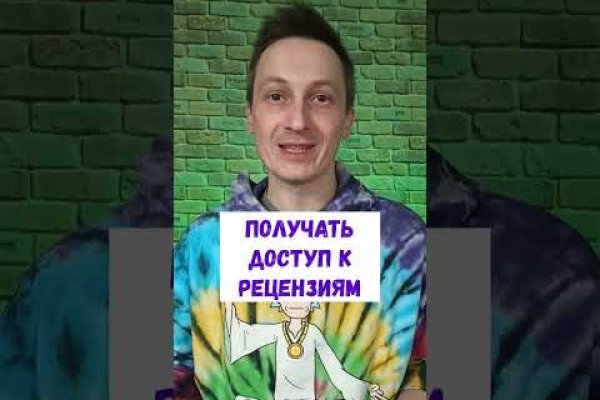 Кракен сайт юнион