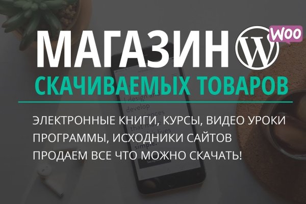 Как попасть на кракен