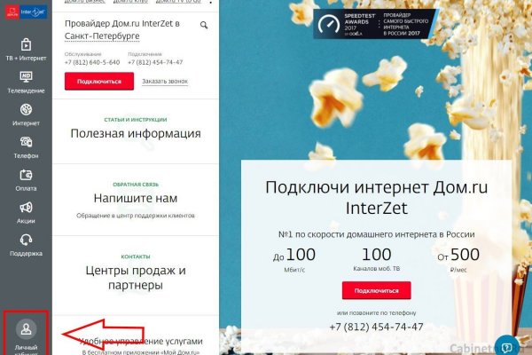 Кракен сайт 2krnk cc