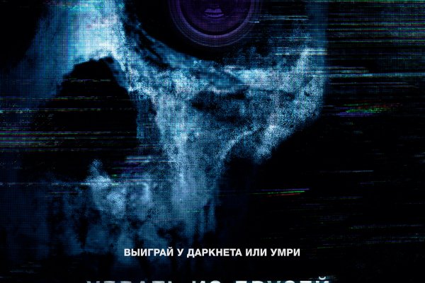 Кракен 9ат