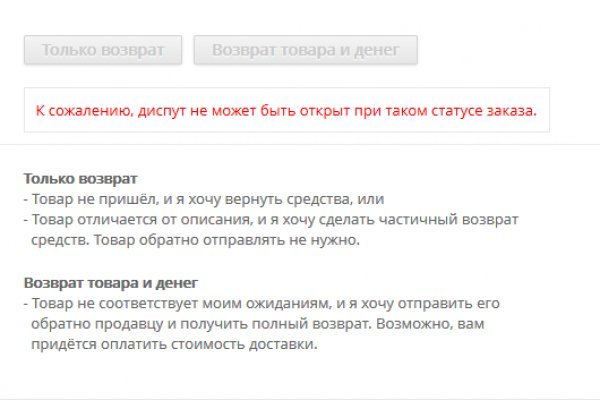 Кракен сайт kr2web in цены