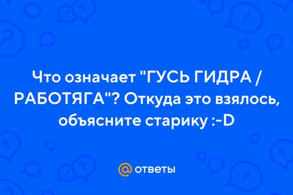 Новый адрес кракен