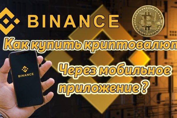 Кракен это сайт что продают
