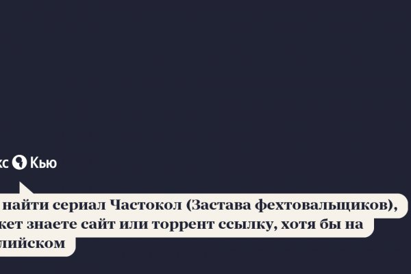 Кракен переходник ссылка