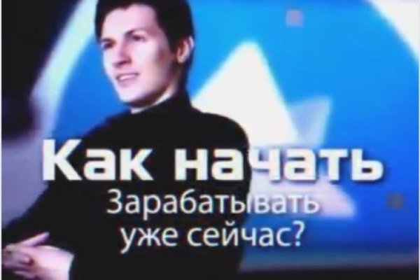 Kraken актуальное