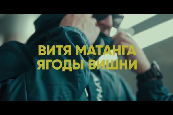 Кракен маркет даркнет слушать
