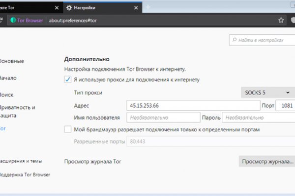 Кракен даркнет ссылка на сайт
