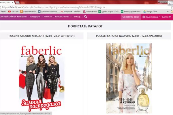 Кракен даркнет зеркало