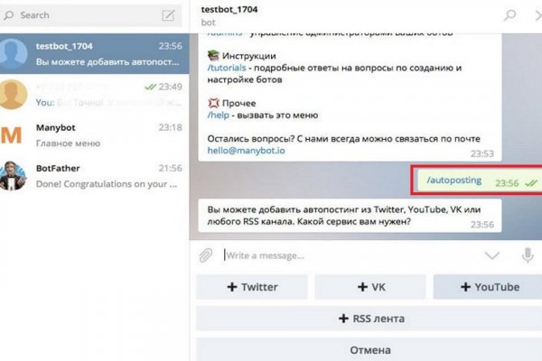 Как найти официальный сайт кракен