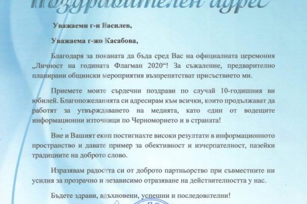 Кракен точка ат