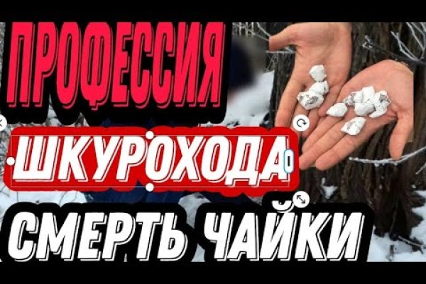 Кракен маркетплейс магазин