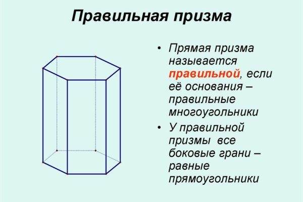 Современный маркетплейс kraken door