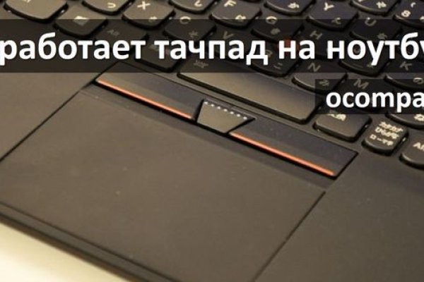 Магазин кракен как попасть