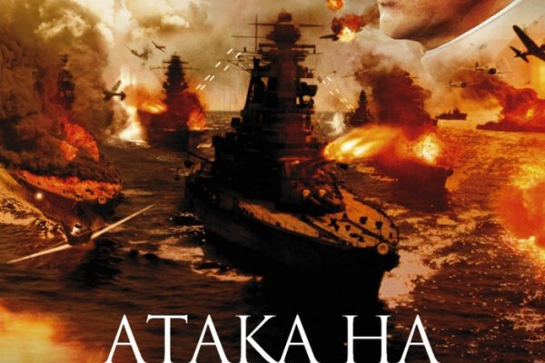 Кракен тор это