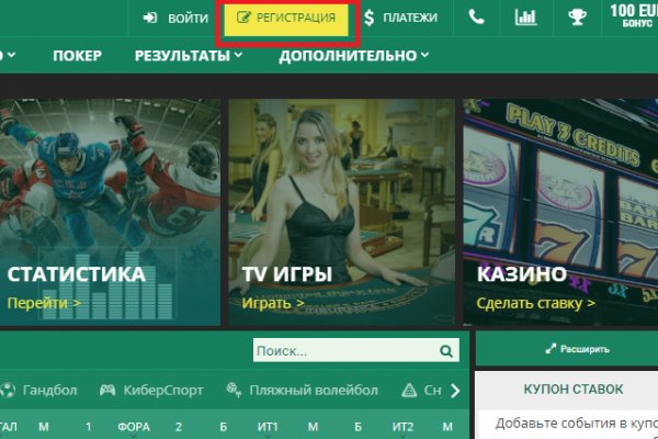 Кракен найти сайт
