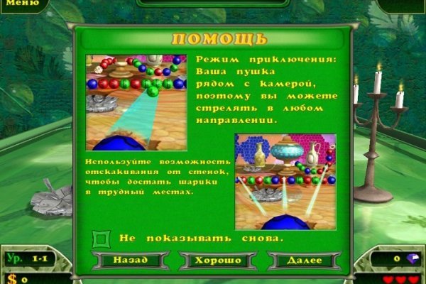 Kraken официальные зеркала
