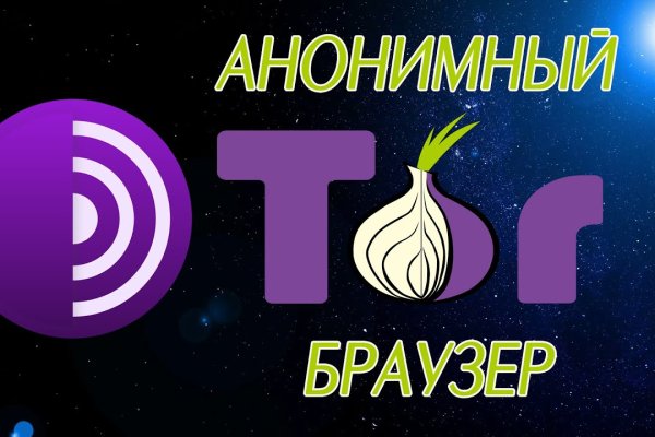 Кракен макет даркнет