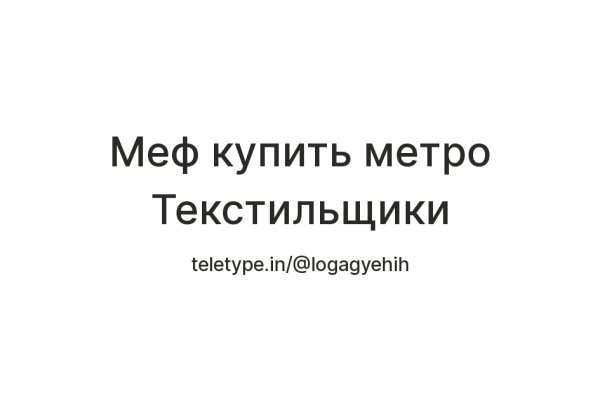 Кракен найти сайт