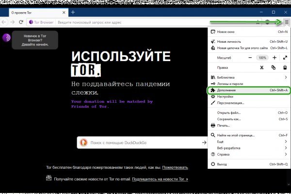 Как зайти на кракен с компа