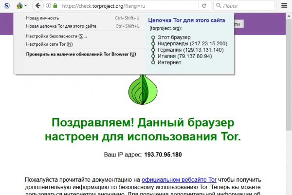 Кракен интернет площадка