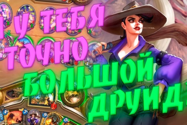 Кракен тор это