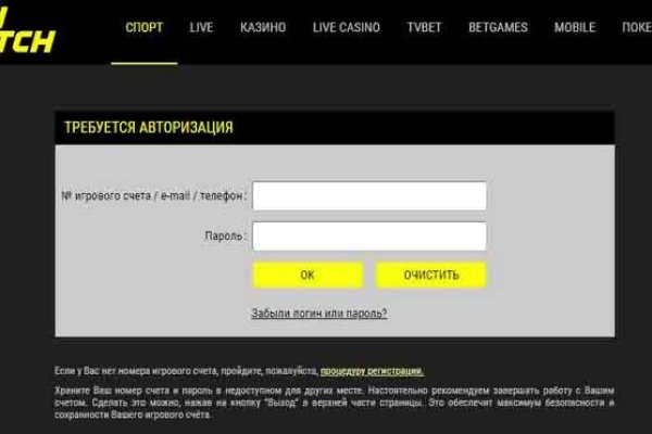 Зеркало кракен дарк