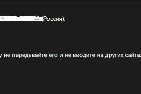 Кракен даркнет слушать