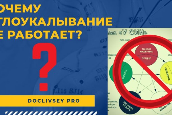 Кракен ссылка тор